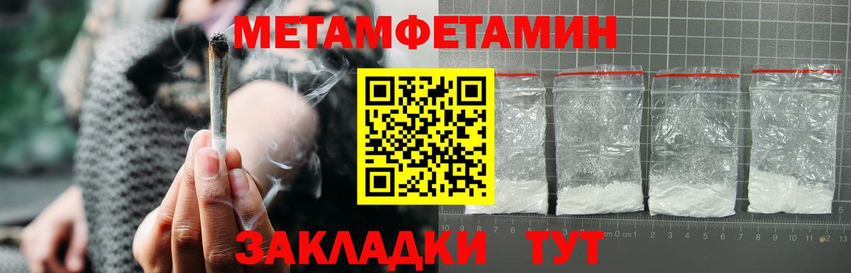 Амфетамин Premium Фурманов