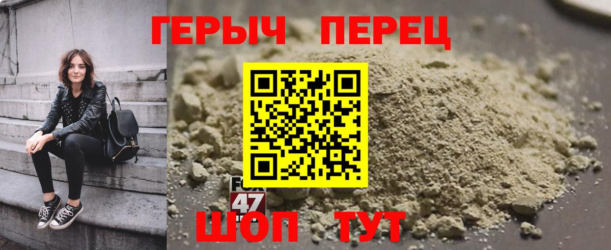 Фурманов  ГЕРОИН VHQ  ГЕРОИН  Вход с VPN 
