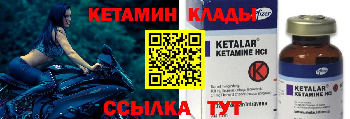 shop Telegram  Вход с VPN  Фурманов  Кетамин ketamine  Кетамин ketamine 