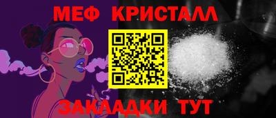 амфетамин Ипатово