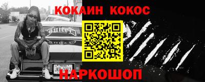 амфетамин Ипатово