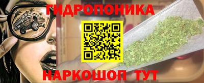 амфетамин Ипатово