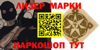 амфетамин Ипатово
