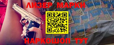 амфетамин Ипатово