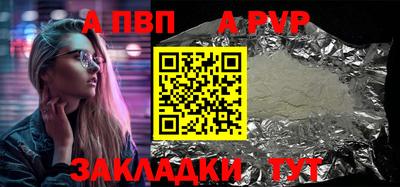 амфетамин Ипатово
