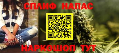 амфетамин Ипатово