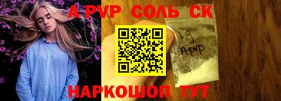 амфетамин Ипатово