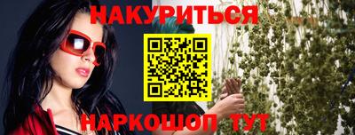 альфа пвп VHQ Ирбит