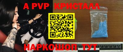 амфетамин Ипатово