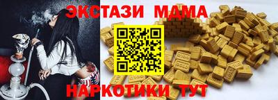 амфетамин Ипатово