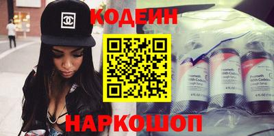 амфетамин Ипатово