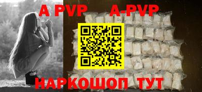 амфетамин Ипатово