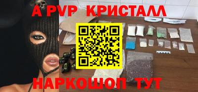 альфа пвп VHQ Ирбит