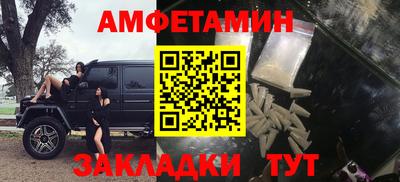 альфа пвп VHQ Ирбит