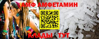 амфетамин Ипатово