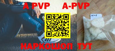 альфа пвп VHQ Ирбит