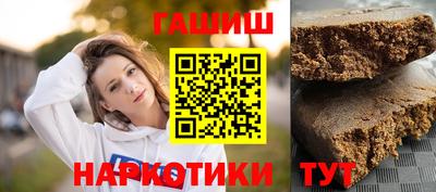 амфетамин Ипатово