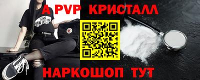 амфетамин Ипатово