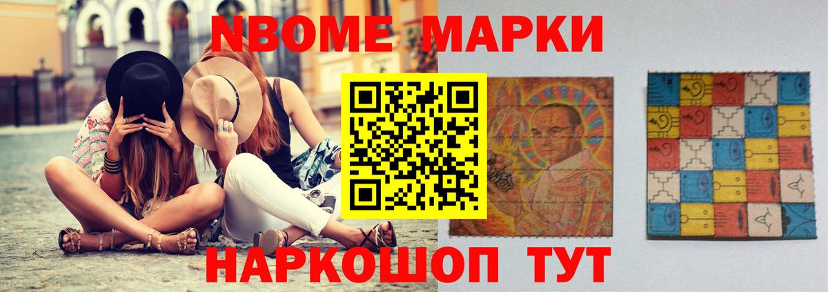 ЛСД экстази ecstasy Фурманов