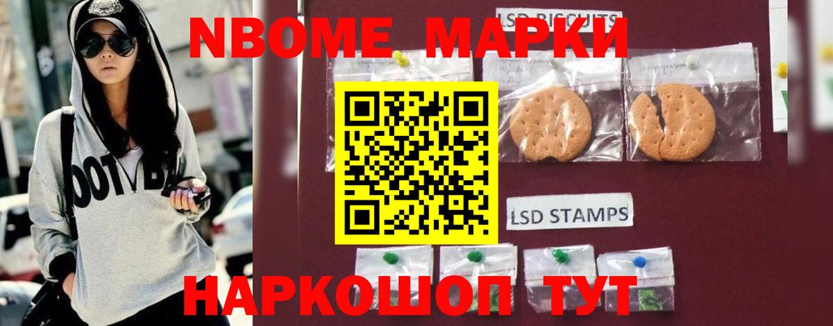Фурманов  LSD-25 экстази кислота  Вход с VPN  Лсд 25 экстази ecstasy 