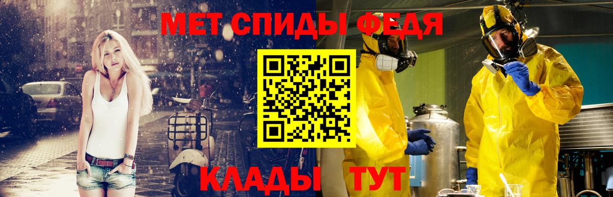 МЕТАМФЕТАМИН Декстрометамфетамин 99.9% Фурманов