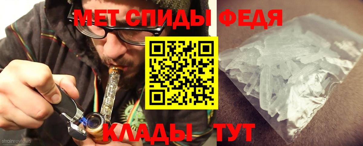 Метамфетамин  Вход с VPN  Фурманов  МЕТАМФЕТАМИН пудра 