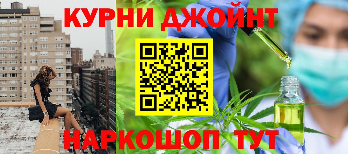 Бошки марихуана VHQ Фурманов