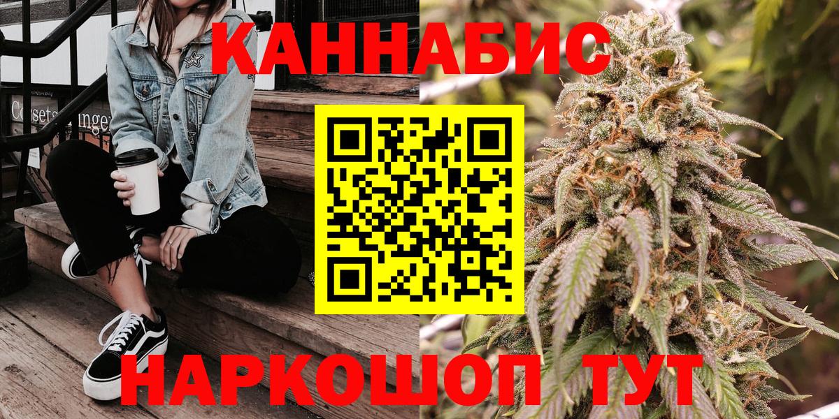 Фурманов  Конопля тримм  Марихуана марихуана  Канабис Ganja  Вход с VPN  Бошки марихуана марихуана 